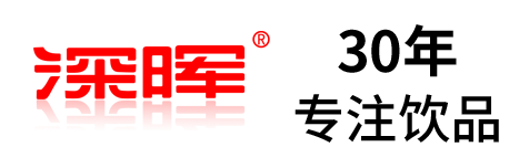 华体会在线确认参展 | 深圳秋糖·品饮汇创新饮料展